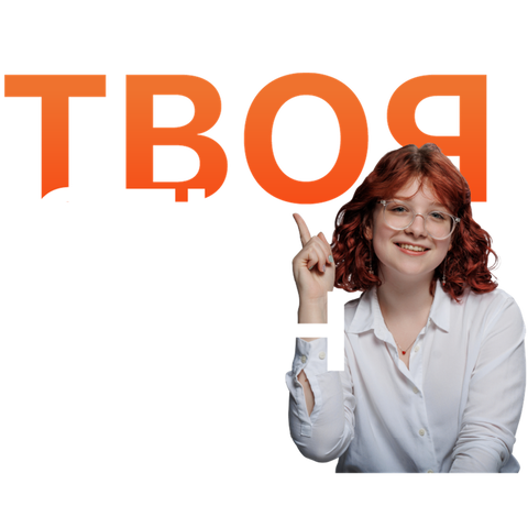 Стипендиальный конкурс «Система»