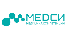 МЕДСИ