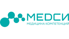 медси