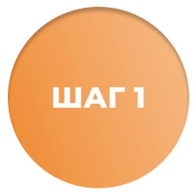 Зарегистрироваться на платформе «Лифт в будущее»