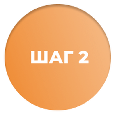 Заполнить профиль в личном кабинете на платформе