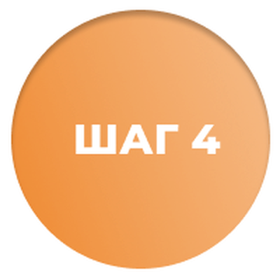 Подготовить письмо-рекомендацию от образовательной или научной организации (для всех кандидатов, кроме победителей и дополнительно поощренных участников Конкурса для молодых ученых)