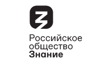 ЗНАНИЕ