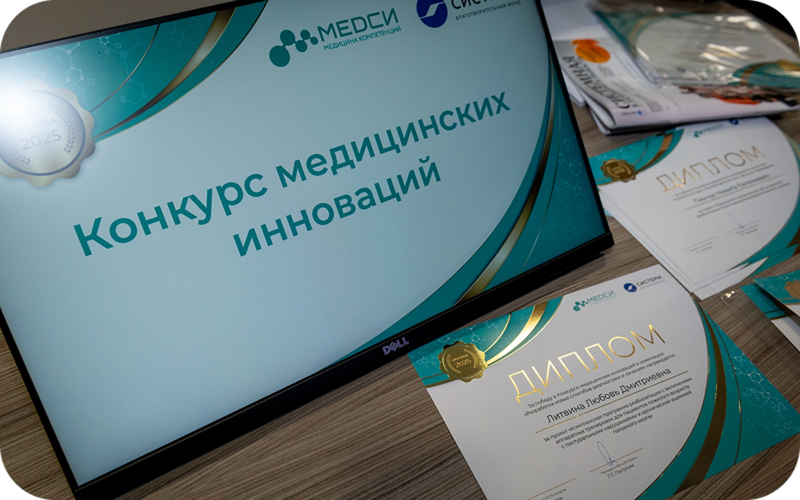 О ПРОЕКТЕ