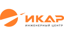Икар