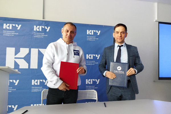 Благотворительный фонд «Система» и Костромской государственный университет
развивают сотрудничество в интересах молодежи региона