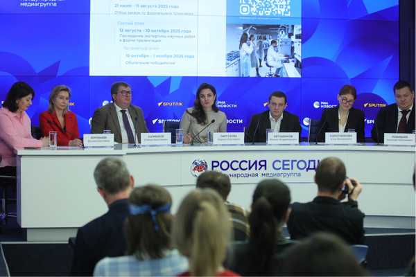 Репортаж со старта Конкурса для молодых ученых