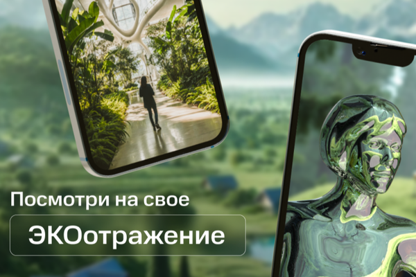 МТС запустила цифровую экологическую игру