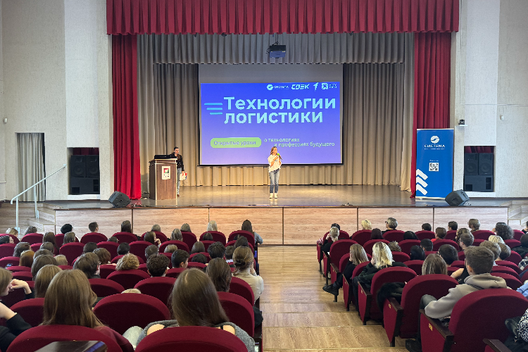 СДЭК и БФ «Система» рассказали о технологиях и профессиях будущего  в логистической отрасли
