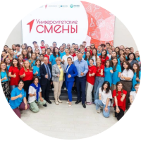 Университетская смена в РГАУ-МСХА им. К.А. Тимирязева при поддержке БФ «Система»