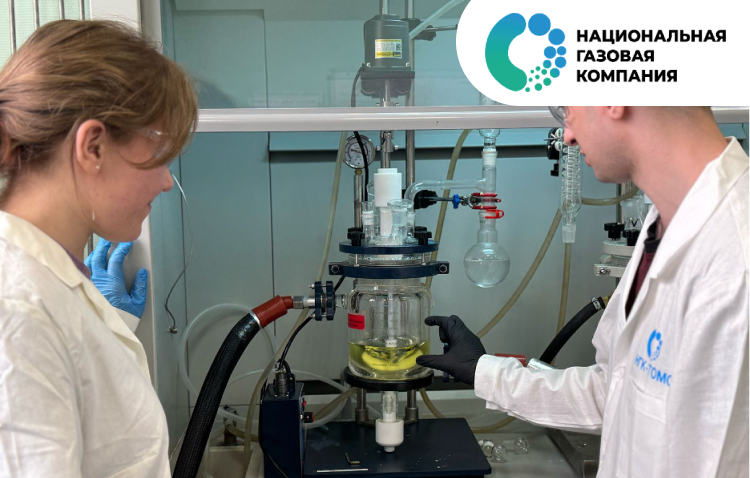 Стажировка в Национальной газовой компании – ООО «НГК-Томск»